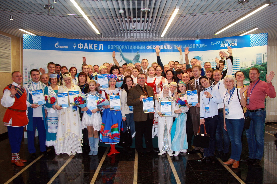 Творческая делегация ОАО "Газпром трансгаз Беларусь" показала на "Факеле" отличные результаты!