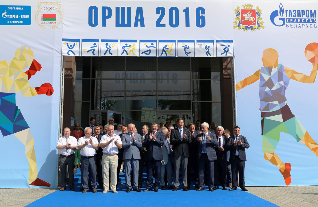 На торжественной церемонии открытия спорткомплекса "Олимпиец" в Орше