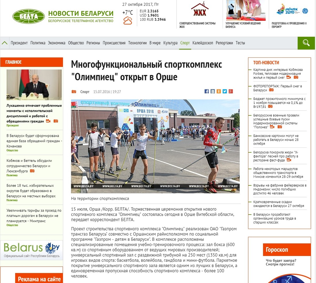 Скриншот материала