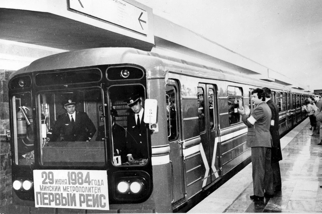 Запуск метро в городе — герое Минске