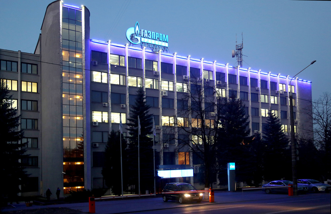 Головной офис ОАО "Газпром трансгаз Беларусь" в Минске