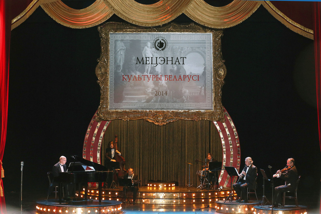 На сцене Национального академического театра имени Янки Купалы во время открытия торжественной церемонии